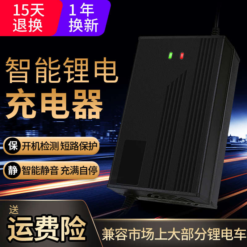 17串三元锂电池60jV电动车充充电器71.4V2A3A4A 71.4V5A电瓶冲电