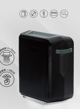 碎纸机 盆景4P19电动碎纸机 自动迷你办公 家用颗粒静.音德国技术