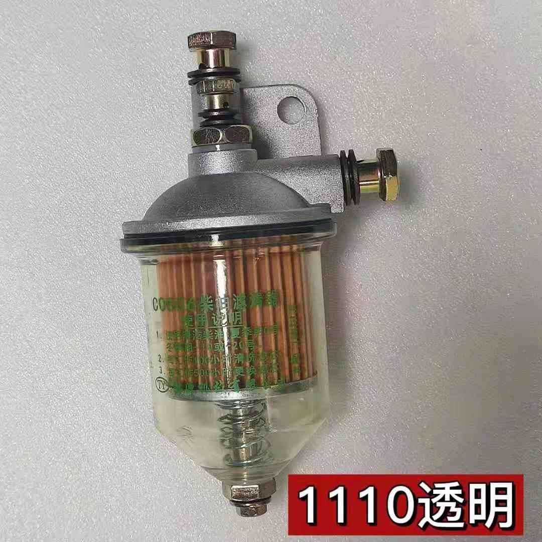 C0506柴油滤清j器总成S11101115195单缸柴滤器黑豹375480柴油滤芯