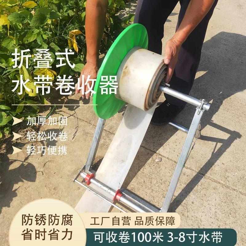 家用手动收卷器水带10r0米卷带卷管水管收放架农用消防浇地灌溉器