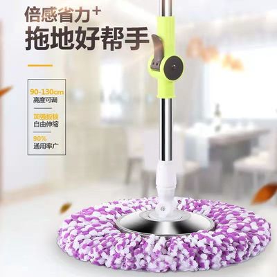 通用旋转拖把杆拖把头替换拖布棉头免手洗不锈钢拖把杆墩布杆