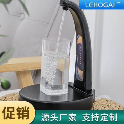 智能充电感应家用抽水器桌面小型上水桶装水自动断水便携式饮水机