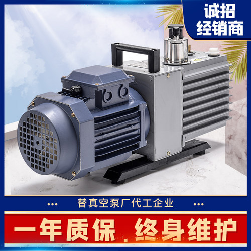 旋片式真空泵双级2XZ-4实验室高真空小型抽气泵工业抽真空机2XZ-2