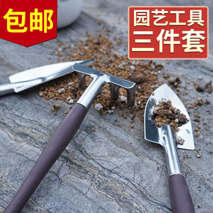 不锈钢迷你多肉园艺铲子小型三件套种花养花家庭花园园艺工具家用