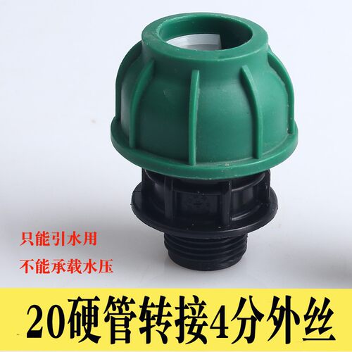 橡胶软管对接头软管 硬管软连接 硬管软变径接头橡胶软接头 变径