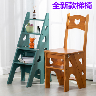 实木梯椅加厚家用多功能折叠梯子椅子室内移动登高梯子两用四步梯