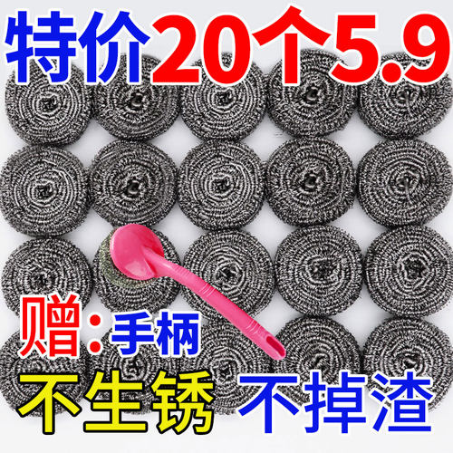 大号钢丝球刷锅洗碗带手柄清洗不掉丝铁丝球厨房不锈钢家用清洁球