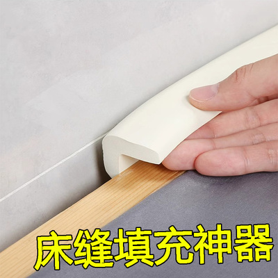 床缝填充胶条卧室靠墙床边缝隙填塞物宿舍床上防掉东西填缝海绵条