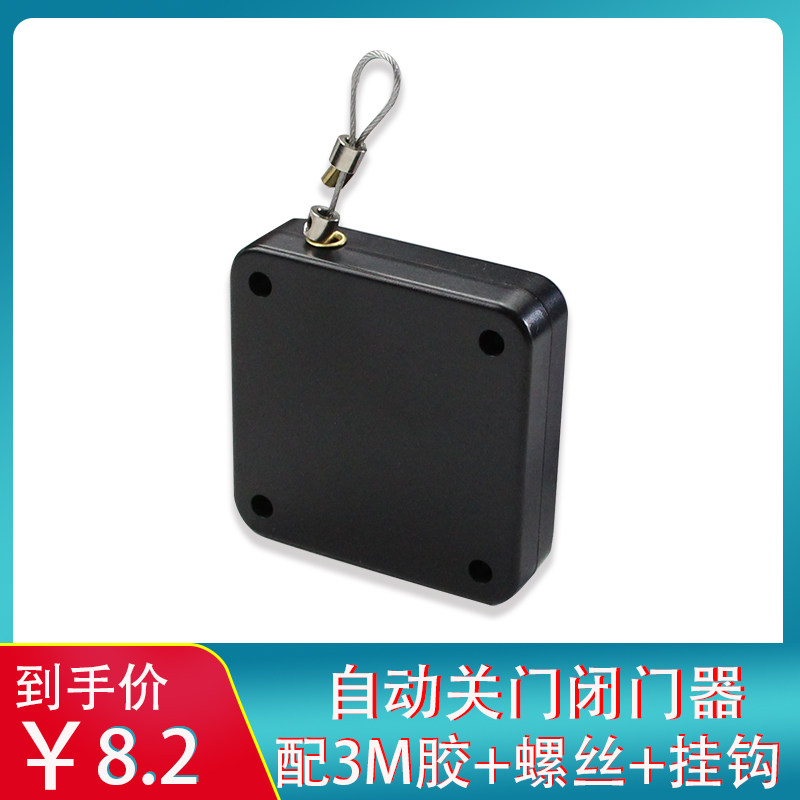 大拉力自动伸缩闭门器家用自动关门器免打孔闭合器推拉移门回弹