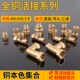 4分转6分变径内外丝活接头双内丝活直接头热水器水管件黄铜接头