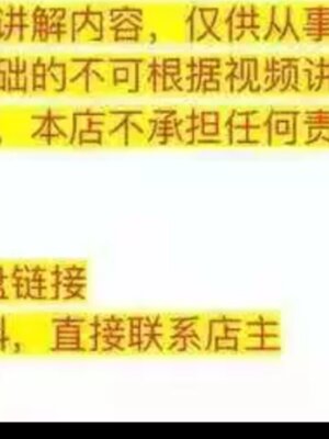 无痕人中缩短人中窝加深改良人中缩短上唇M唇下唇花瓣唇实操共9节