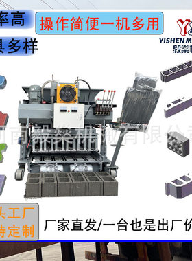 大型移动路面混凝土制砖机