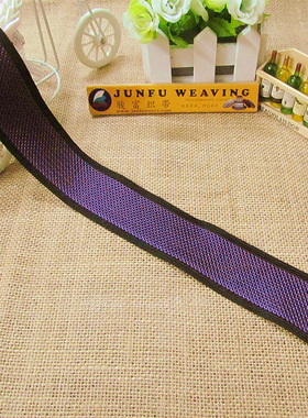 【床垫围边带】MT-408# 黑底紫色网格带 (织带 包边带 花边带)