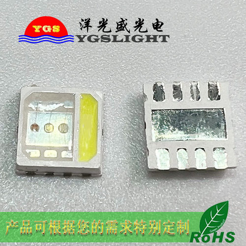 厂家直销2W 5050RGBW 冷白 正白 led5050红绿蓝白 2W四色灯珠