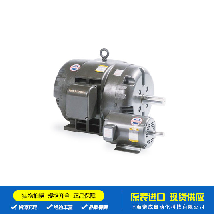Baldor保德电机CDP3316/CDP3330全新原装现货可订货