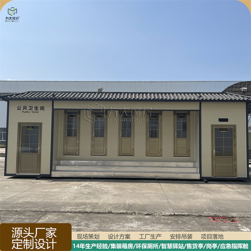 金属雕花板五蹲位水冲厕所景区户外公厕装配式卫生间打造图片