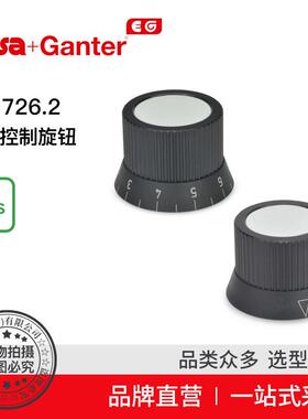 ElesaGanter伊莉莎冈特GN726.2控制旋钮铝制带刻度环