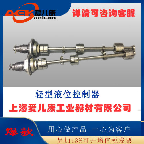 供应YKJDQ24-850-150、YKJDQ24-320-220-80液位控制继电器