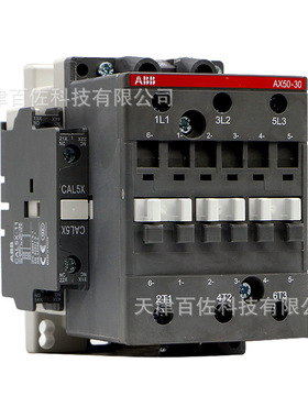 AX系列ABB接触器AX50-30-00-36交流接触器190V/220V三级接触器