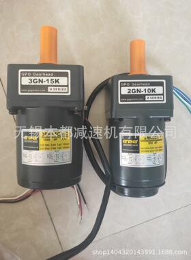 供应苏州GPG电机 2RK6GN-C/2GN10K调速电机