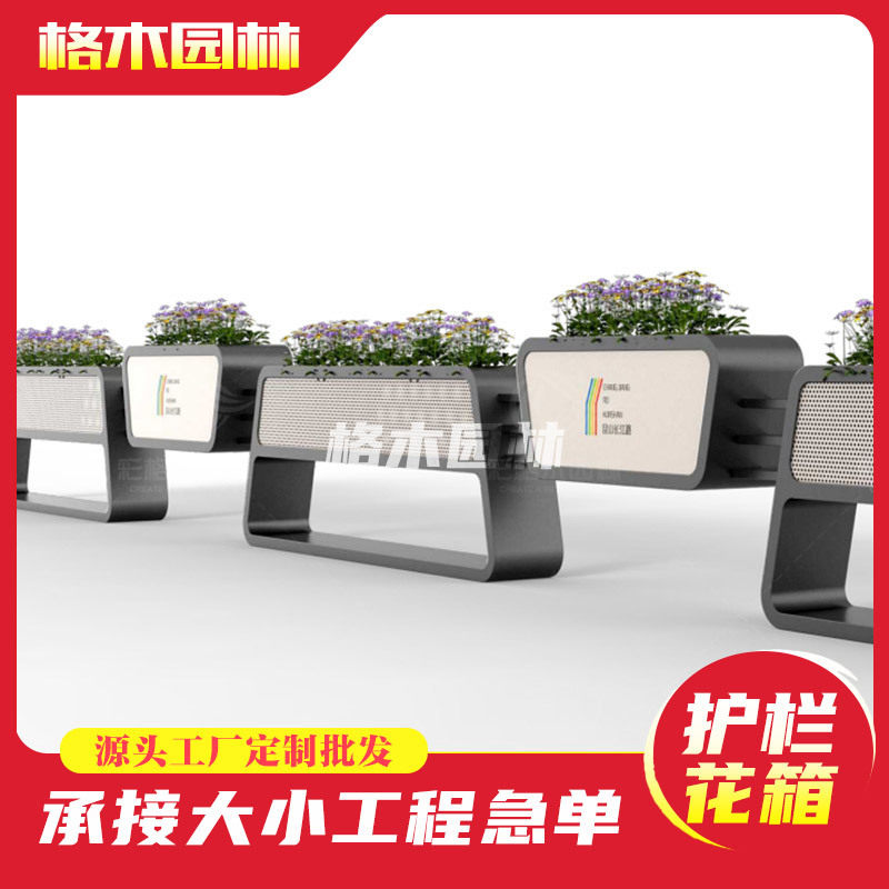 道路中间隔离绿化带机非人行道围挡广场街道用不锈钢组合花箱护栏图片