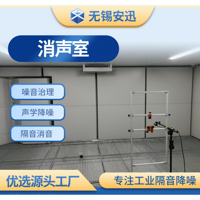 工业设备降噪隔音罩源头定制图片