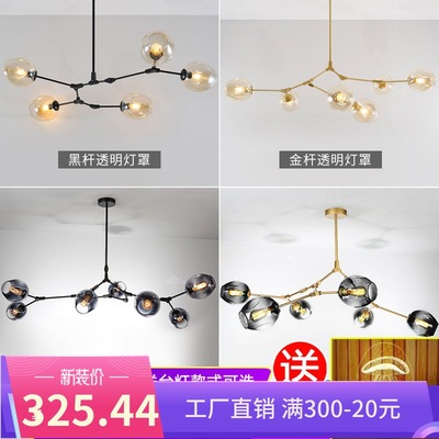 北欧灯具客厅吊灯餐厅 Lindsey后现代分子灯魔豆灯创意个性客厅灯