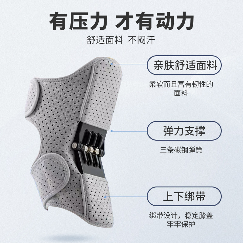 登山膝盖助力器护膝自行车户外攀岩运动跑步男女减压护具减震