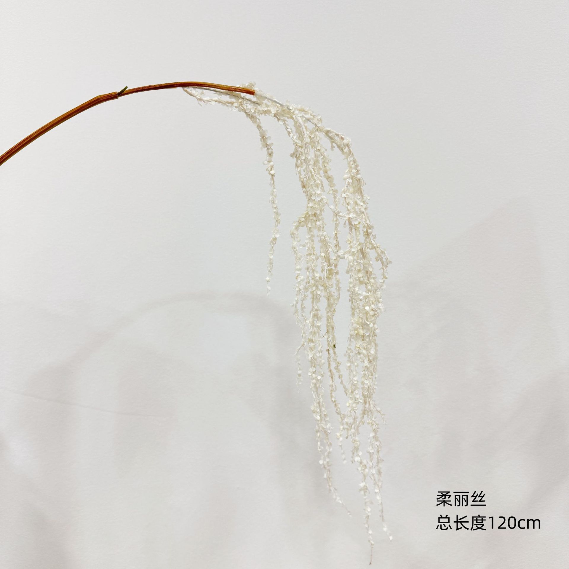 仿真柔丽丝情人泪吊米花材软装装饰花艺婚庆永生花设计师假花