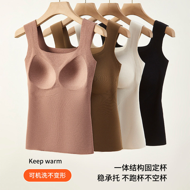 秋冬保暖套装带胸垫背心内衣女士加绒新款发热德绒吊带内搭打底衫