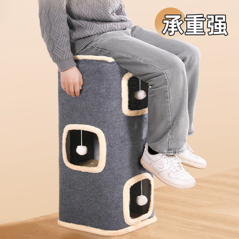 猫爬架猫抓板窝半封闭式方形树洞宠物别墅四季通用猫屋一件