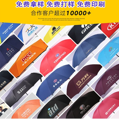 Стоящая ручка типа C, чтобы увеличить анти -звезд, бизнес -рукоятка, ручка зонтика полного -Аутоматический прямой стержень с двойным слоем