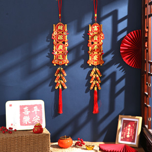 新年春节新款步步高升对联挂饰乔迁之喜客厅入户玄关装饰布置用品