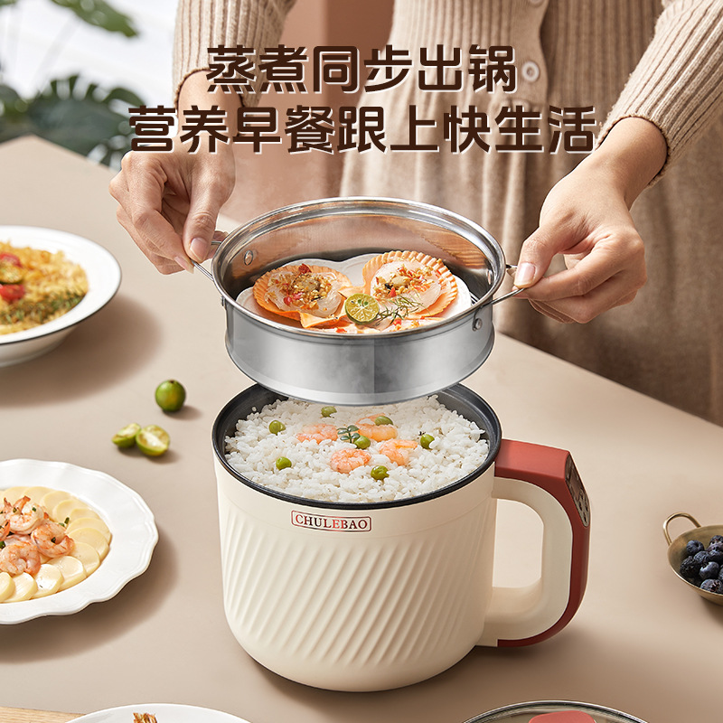 智能电煮锅多功能电饭锅不粘宿舍电热火锅泡面锅礼品高档小锅
