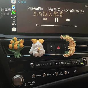饰香水扩香石车内饰品摆件奔驰香氛 桂花车载香薰汽车圆形出风口装