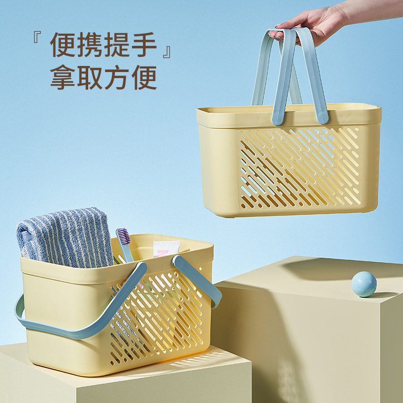 镂空洗澡篮浴筐洗漱筐手提沥水卫生间沐浴蓝学生宿舍浴室收纳篮子