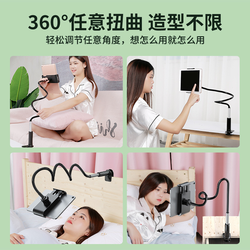 手机支架懒人床上头夹子桌面看电视追剧平板视频拍照