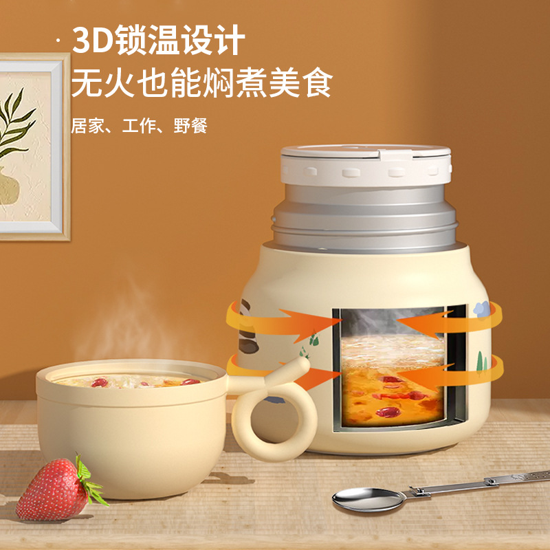 高颜值可爱熊猫泡泡焖烧杯316不锈钢真空内胆保温杯带杯勺保温壶