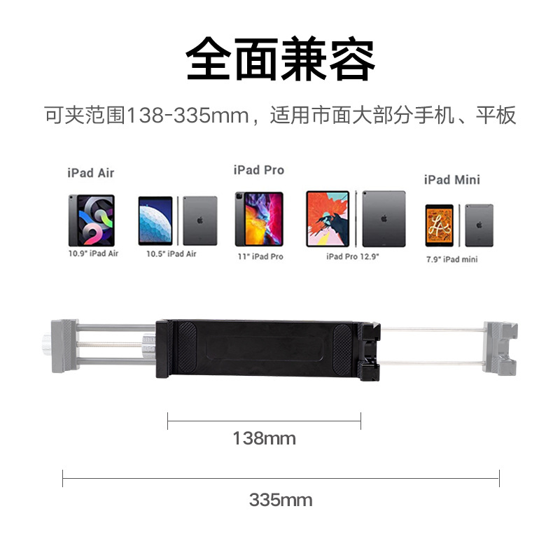 熙熙円CP12S金属平板电脑支架桌面手机支撑架云台固定夹14寸