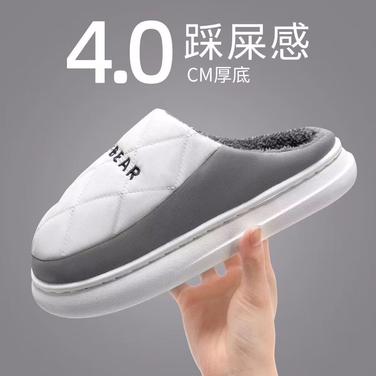 2025冬季新款踩屎感防水棉拖鞋男士秋冬季室内居家居厚底防滑棉拖