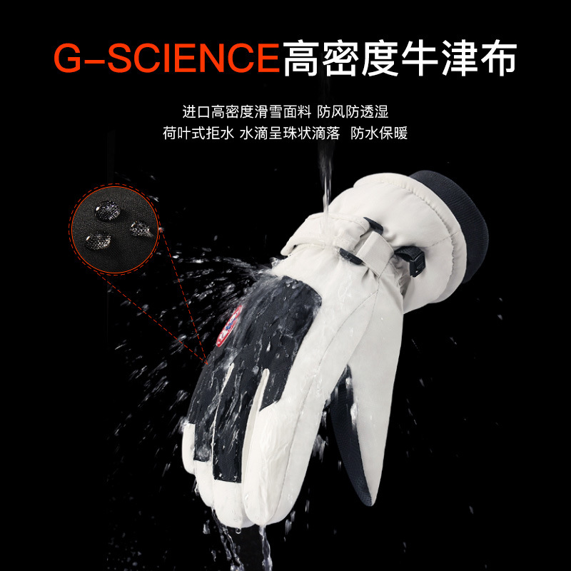 冬季滑雪手套户外加绒保暖电动车骑行手套防滑防水触屏手套SK28