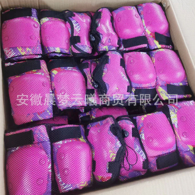 儿童轮滑海龟护具六件全套装全装备滑板溜冰鞋平衡车自行护膝护肘