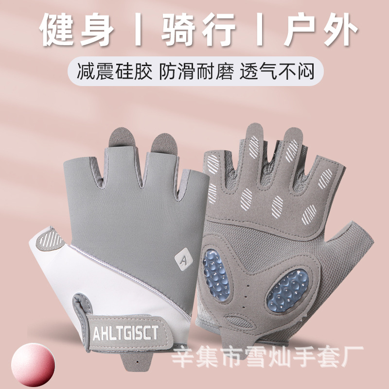 运动手套女撸铁瑜伽防滑气垫减震半指手套冰丝透气耐磨健身手套