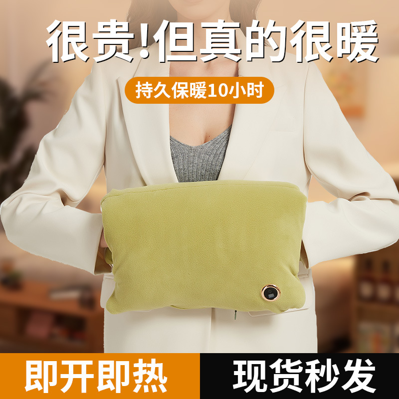 石墨烯暖宝宝充电式暖手宝肚子电暖无水羽绒棉暖手袋防爆暖腰