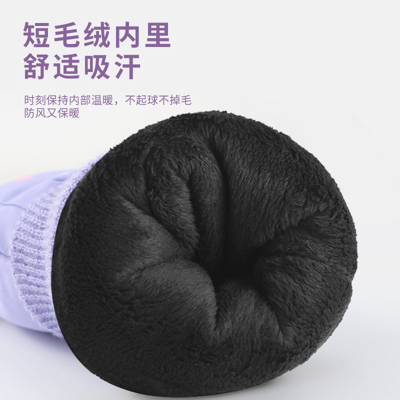 冬季儿童保暖滑雪手套女童小孩学生防水加厚加绒玩雪骑车卡通五指