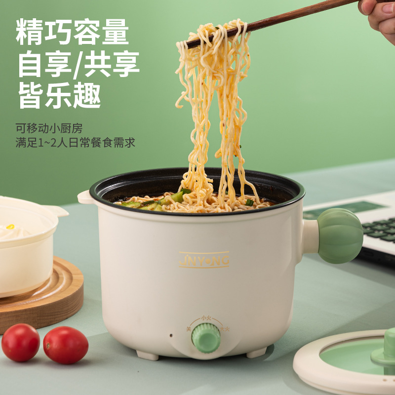 电煮锅小电锅家用火锅不粘锅具电炒锅多功能电热锅学生宿舍