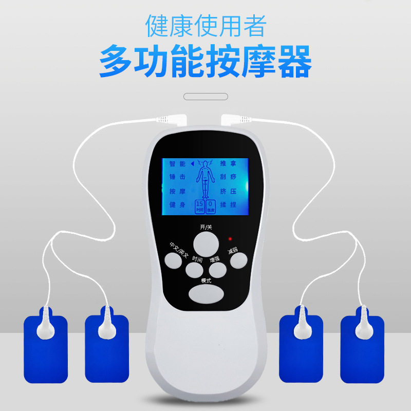 家用按摩器多功能颈腰椎背部疏通针灸脉冲电动经络按摩仪电疗仪