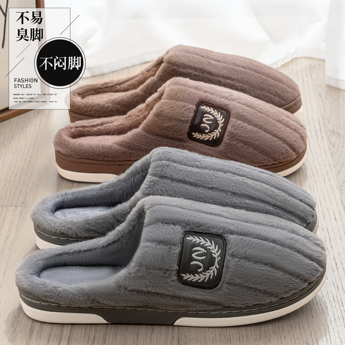 特大码男士棉拖鞋冬季4647室内保暖48家用4950家居拖鞋男防滑耐磨