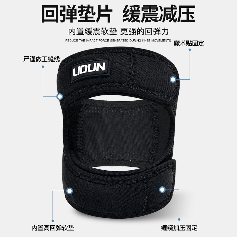 双重加压髌骨带户外跑步骑行健身可调节减震保护透气硅胶运动护膝