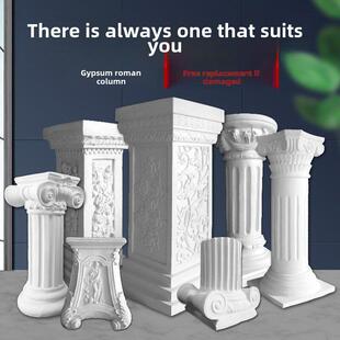 石膏罗马柱雕像雕塑装饰摆件石膏像底座墩子婚礼柱子素描摄影道具